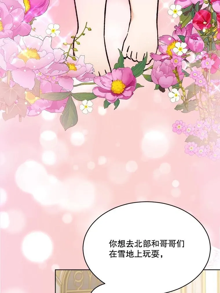 50.教训 第94页