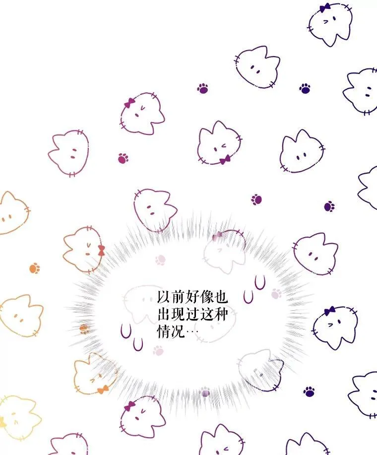 50.教训 第96页