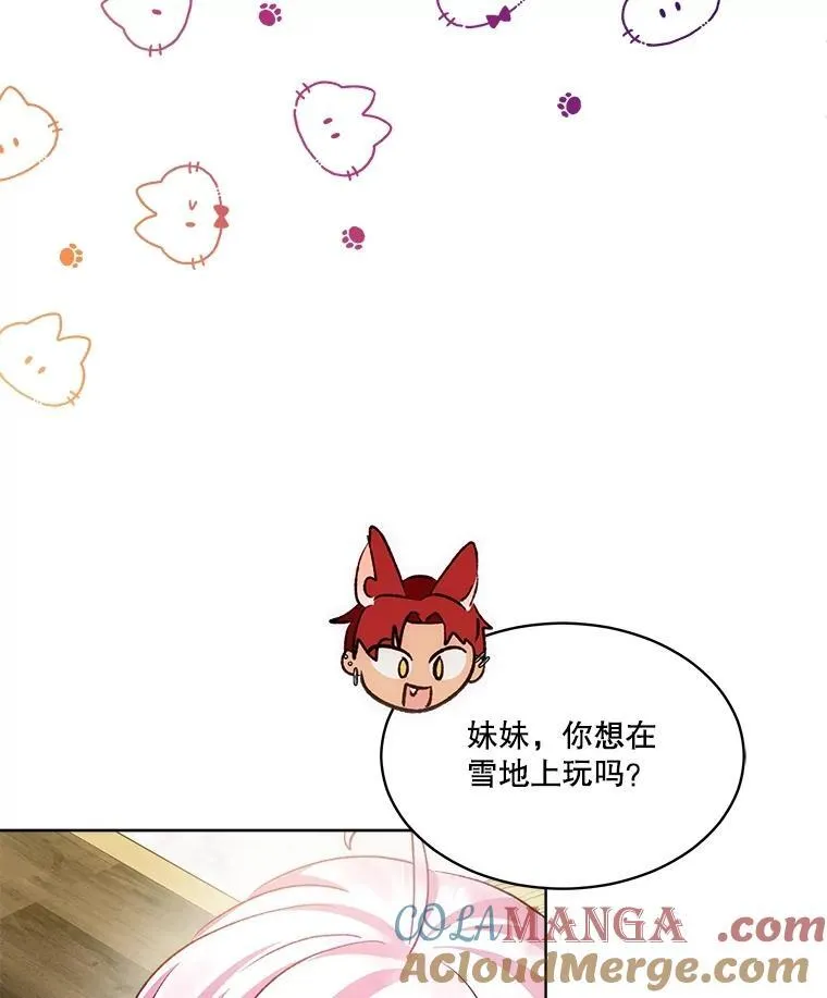 50.教训 第97页