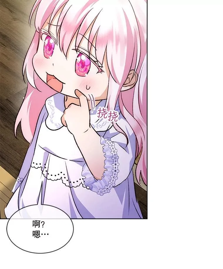 50.教训 第98页