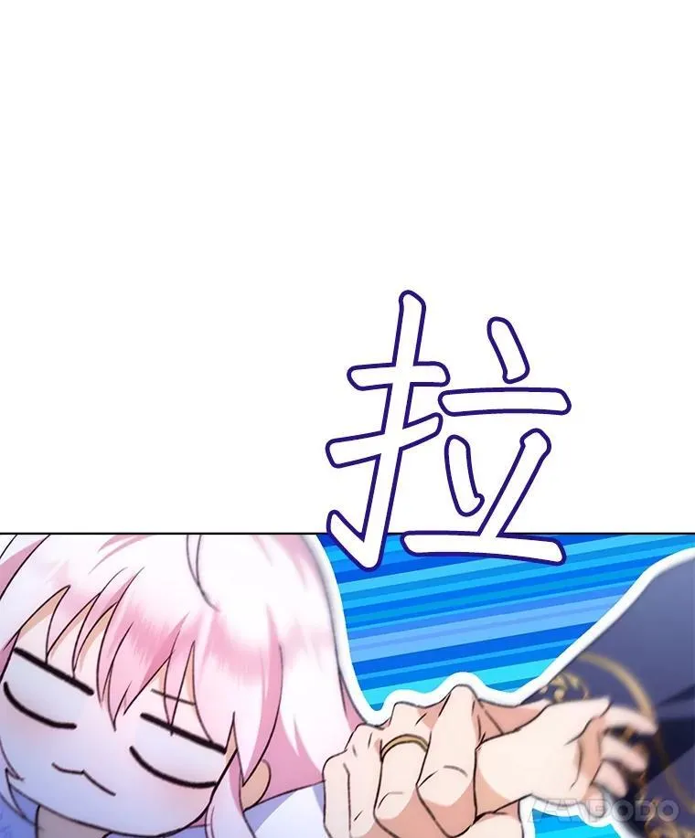 50.教训 第99页