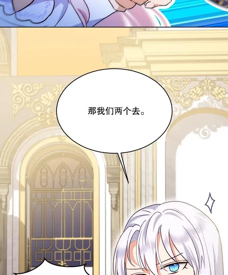 50.教训 第100页