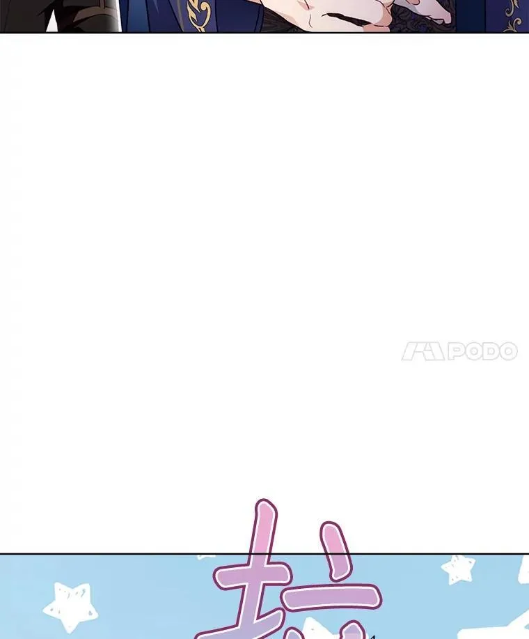 50.教训 第102页