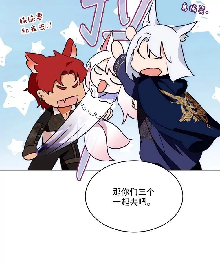 50.教训 第103页