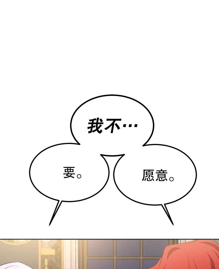 50.教训 第104页