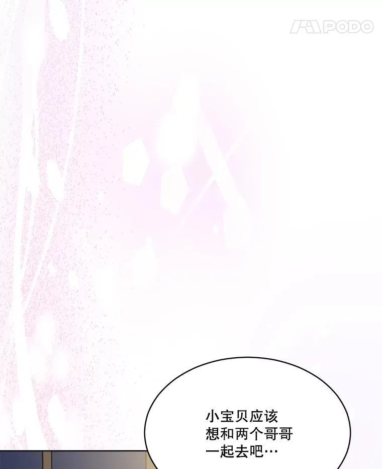 50.教训 第106页