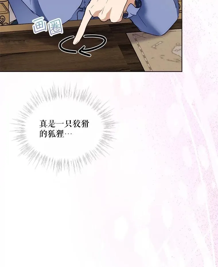 50.教训 第108页
