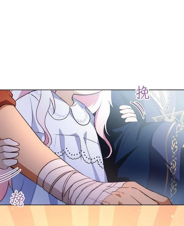 50.教训 第110页