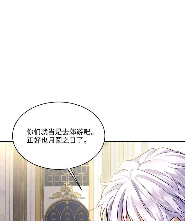 50.教训 第114页
