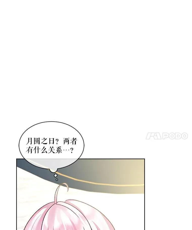50.教训 第116页