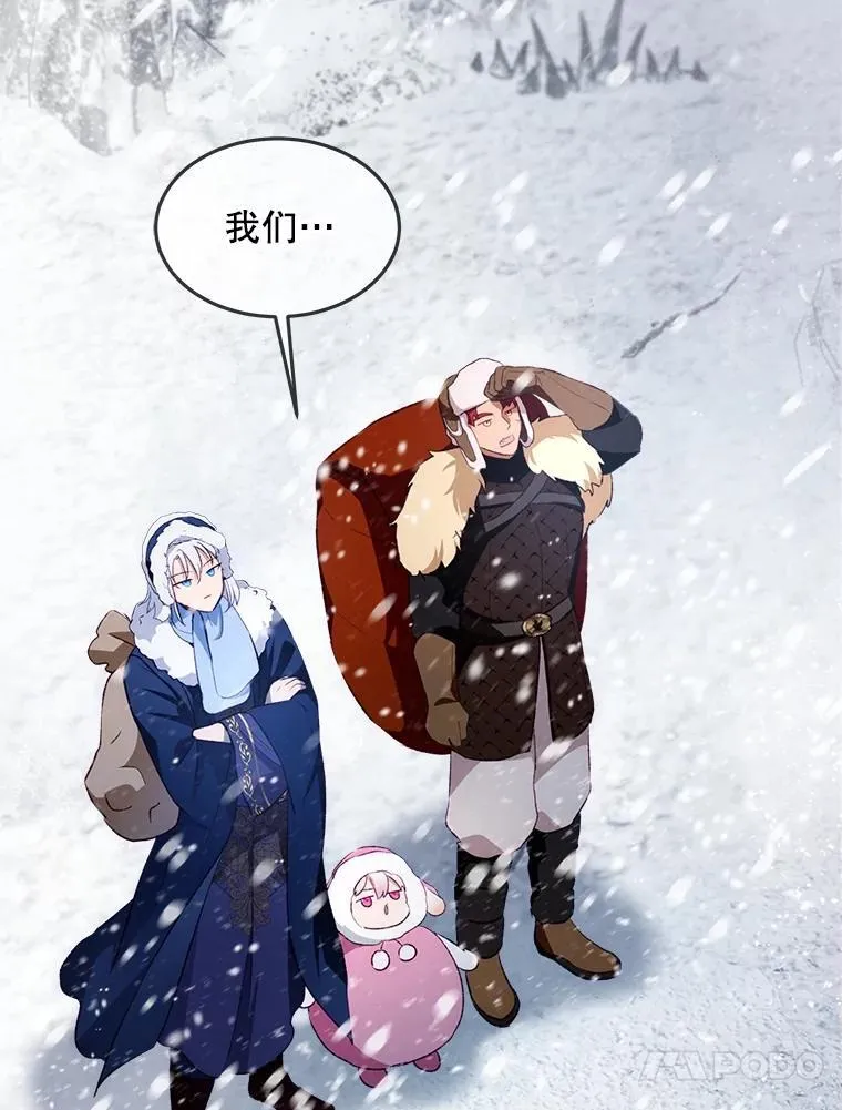 50.教训 第119页