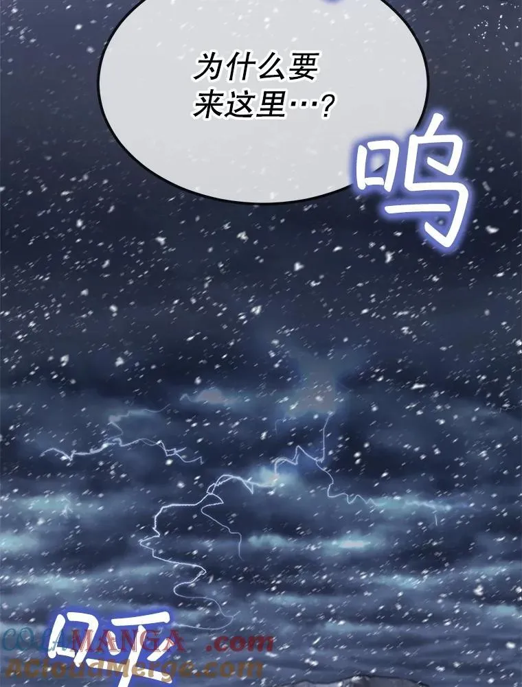 50.教训 第121页