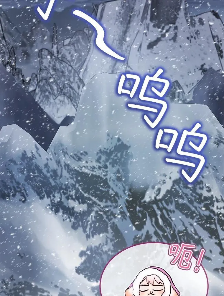 50.教训 第122页