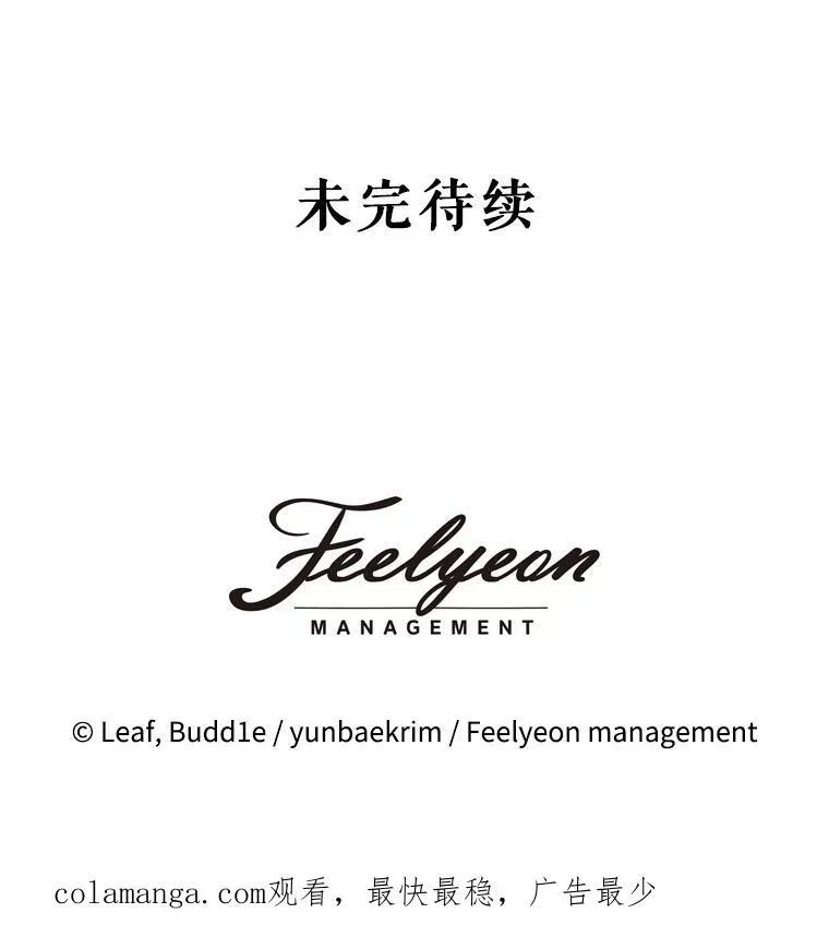 50.教训 第124页