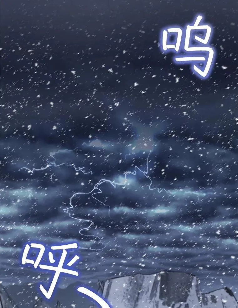 51.抓银狐 第2页