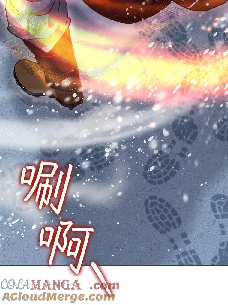 51.抓银狐 第25页