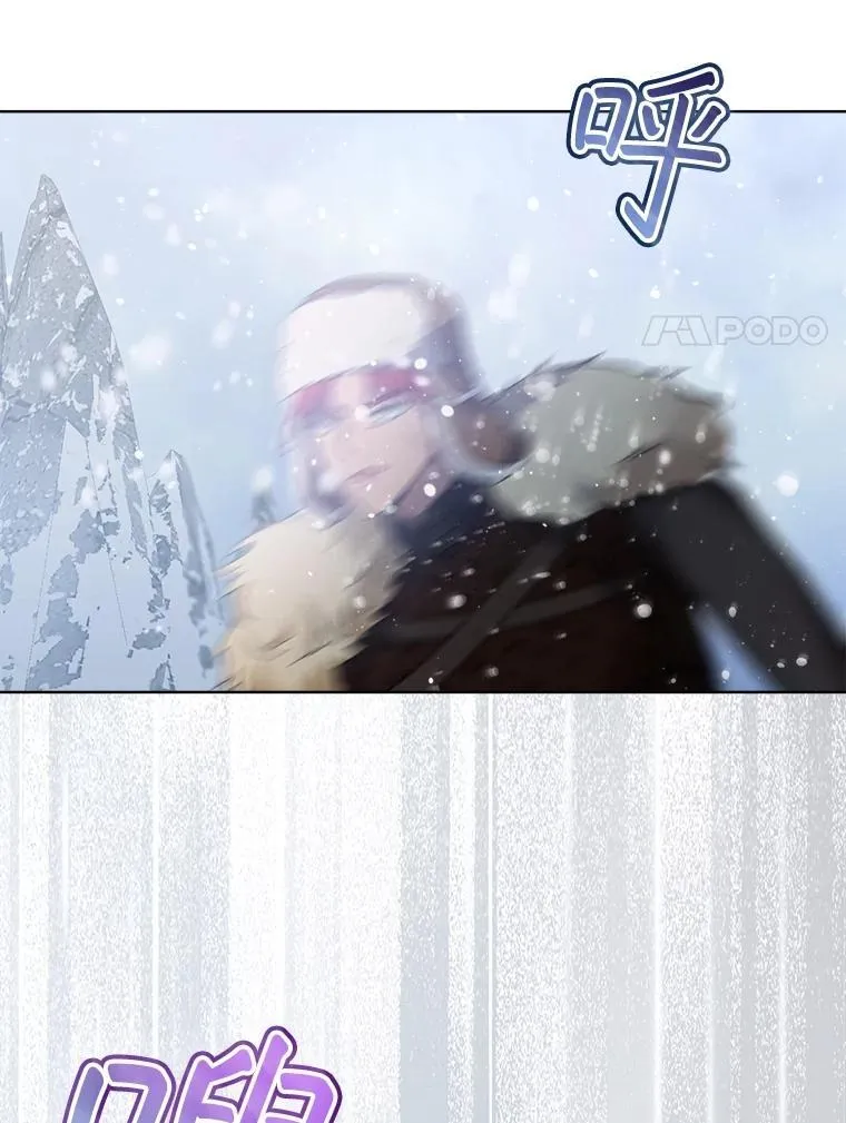 51.抓银狐 第27页