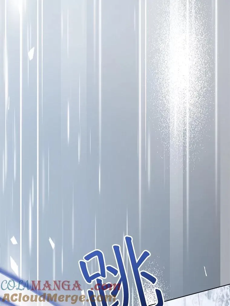 51.抓银狐 第29页