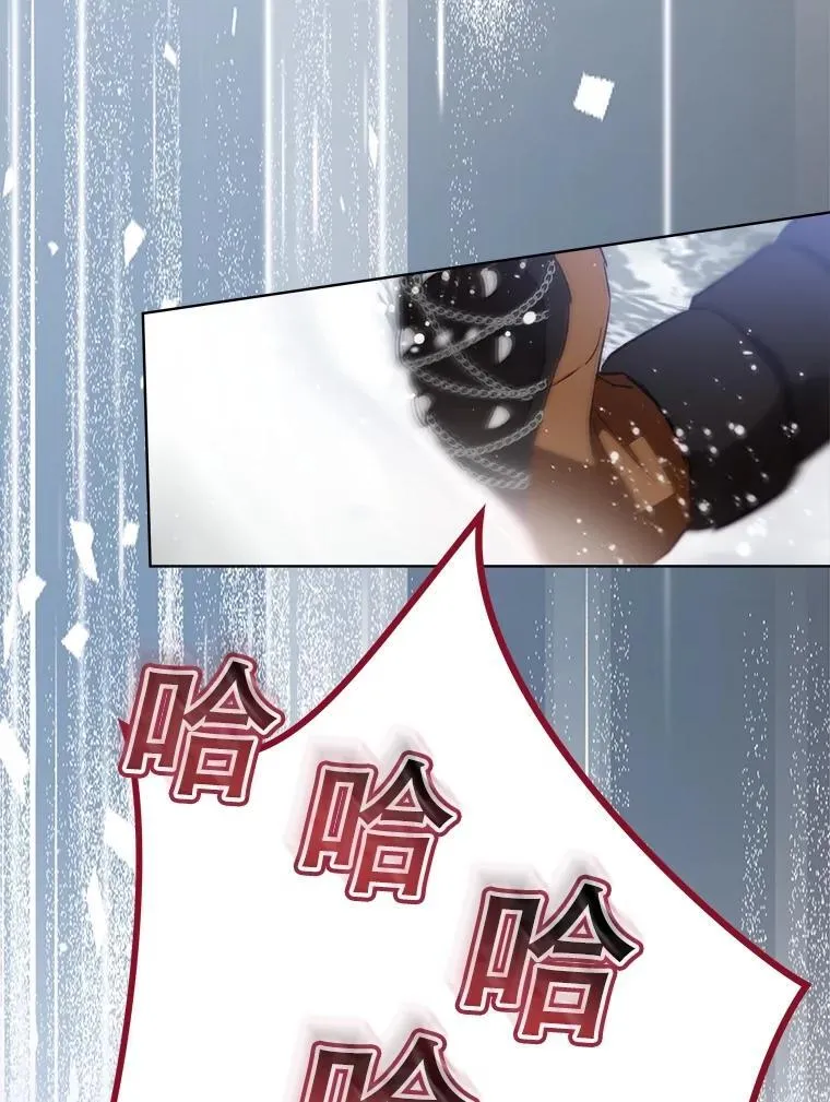 51.抓银狐 第31页