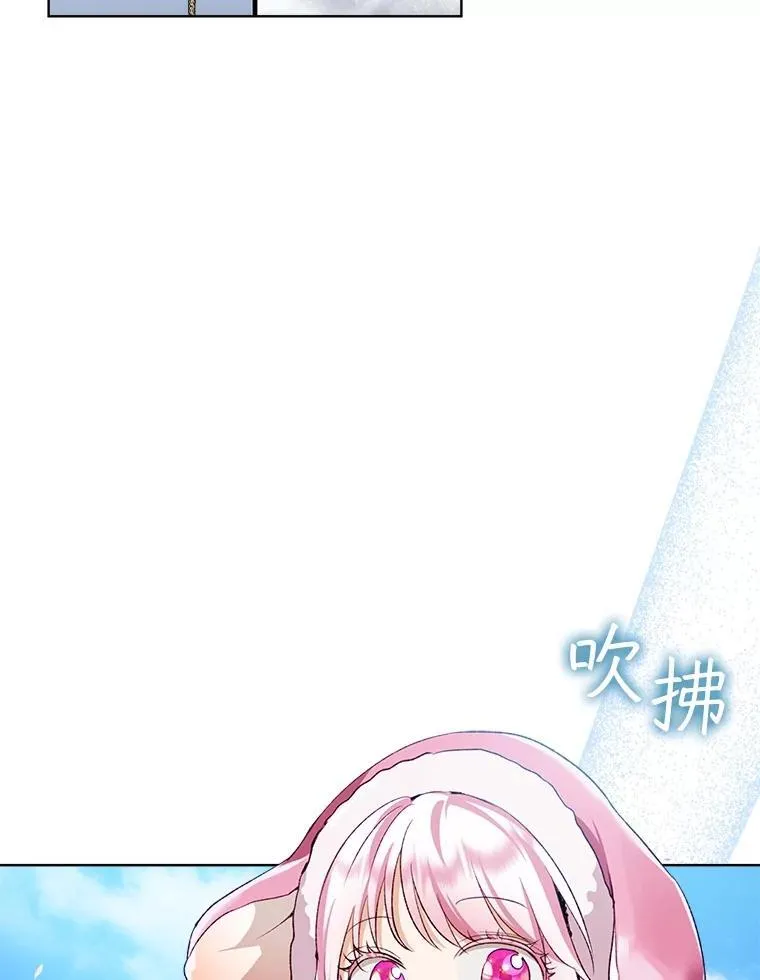 51.抓银狐 第43页