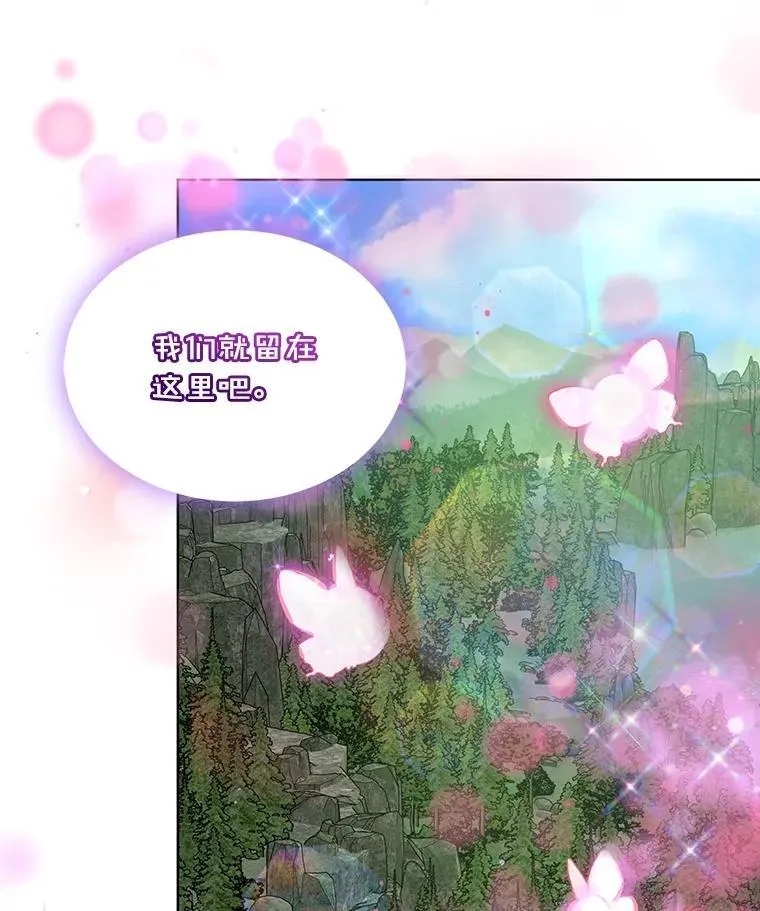 51.抓银狐 第52页