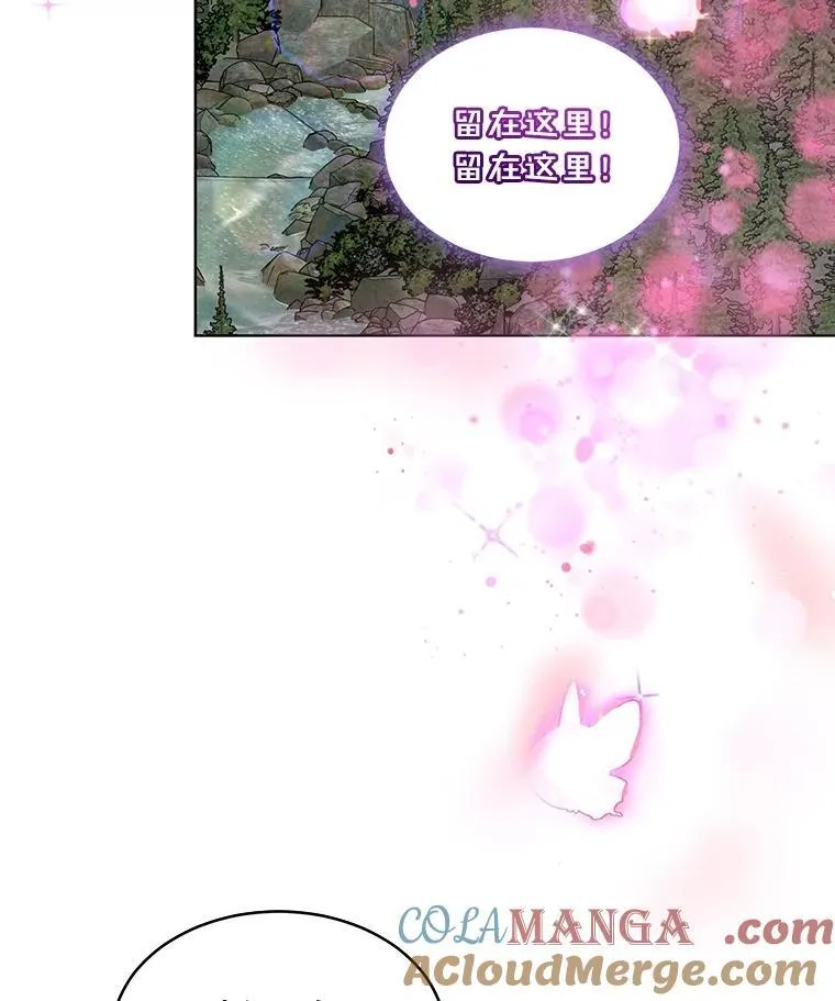 51.抓银狐 第53页