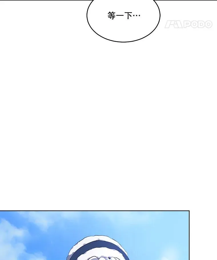 51.抓银狐 第55页
