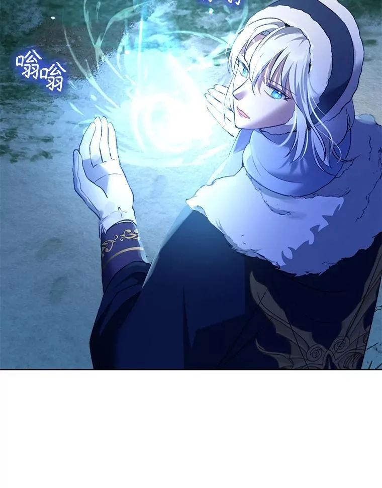 51.抓银狐 第63页