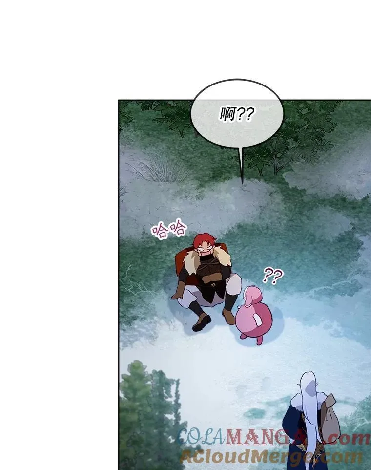 51.抓银狐 第73页