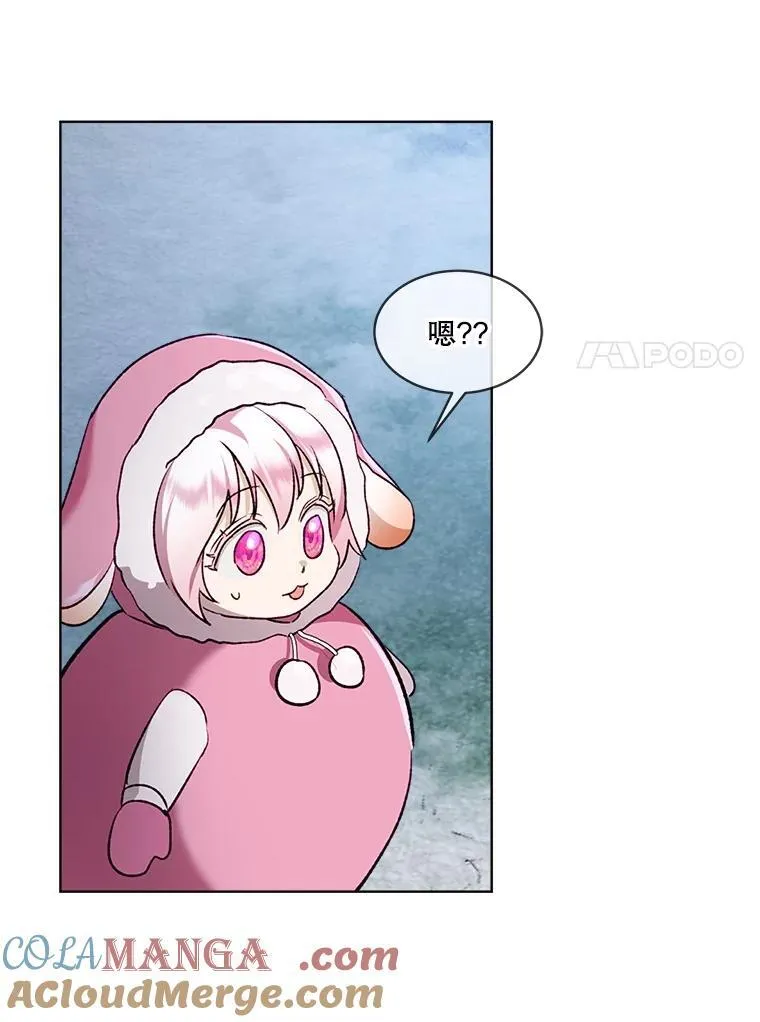 51.抓银狐 第85页