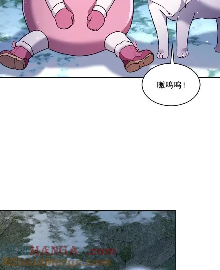 51.抓银狐 第105页
