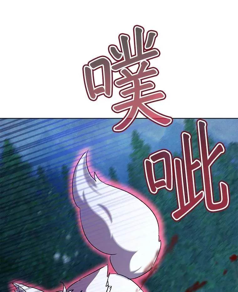 51.抓银狐 第110页
