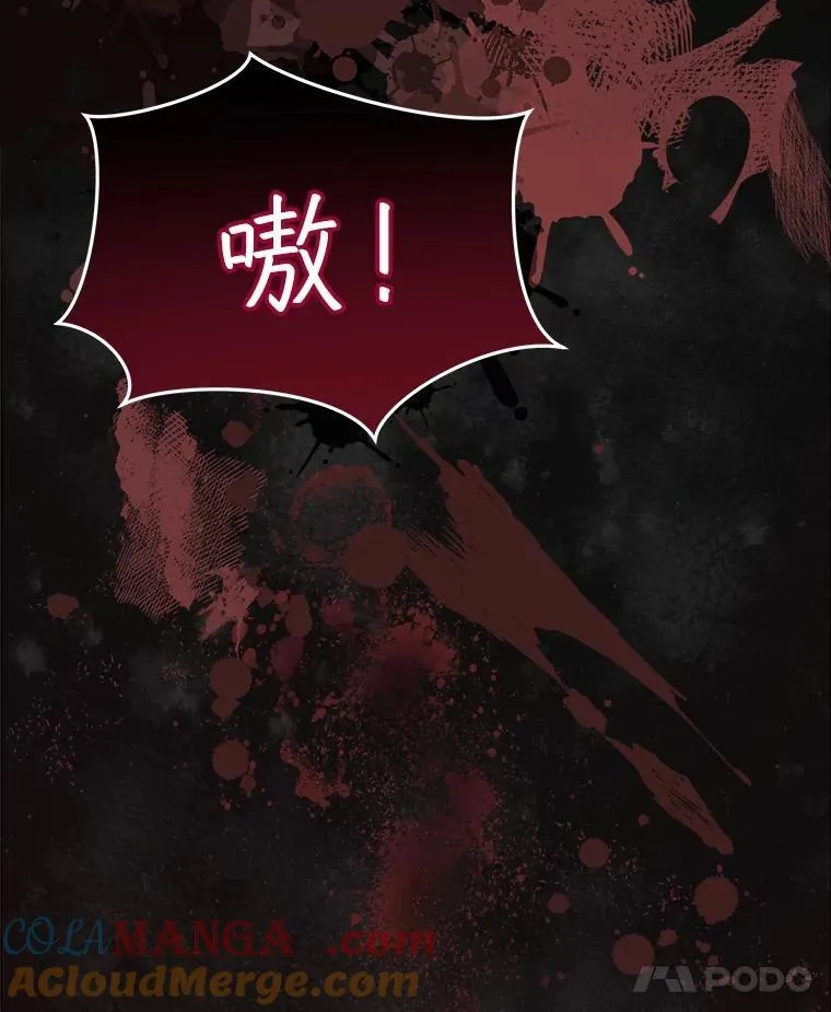 51.抓银狐 第113页