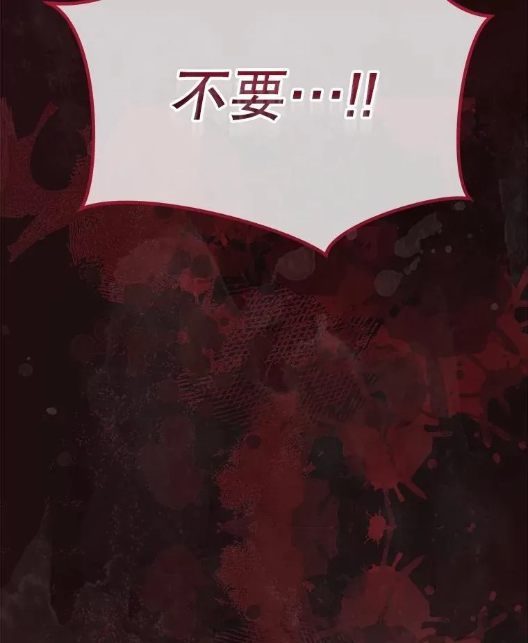 51.抓银狐 第115页