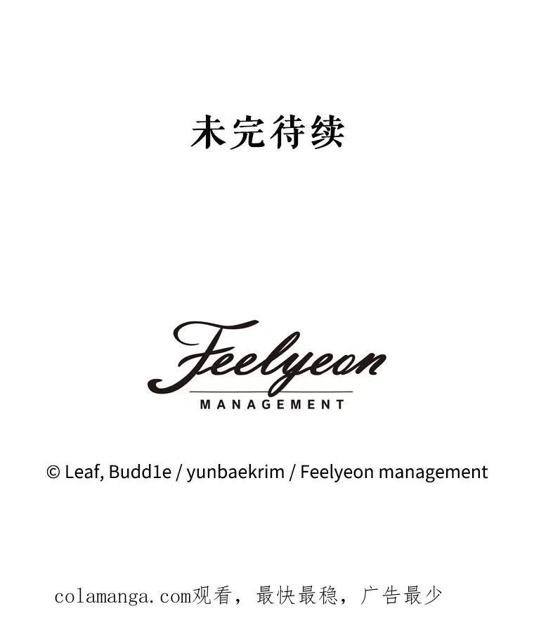51.抓银狐 第118页