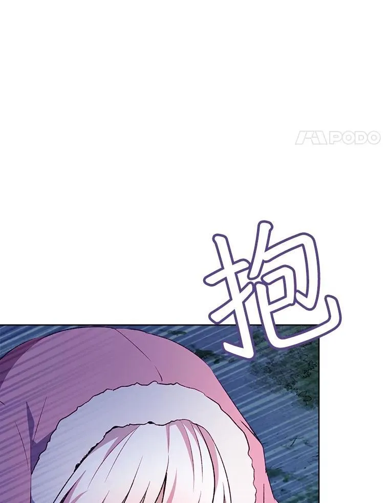 52.名副其实 第4页