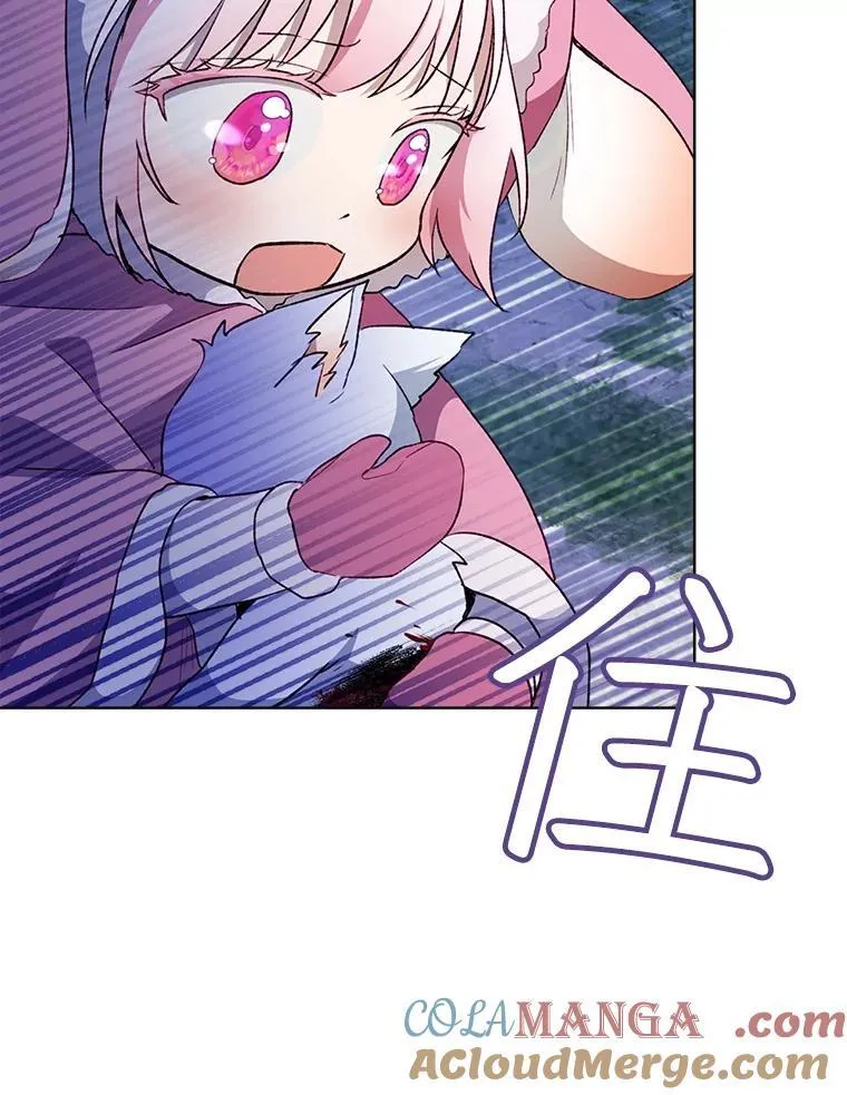52.名副其实 第5页
