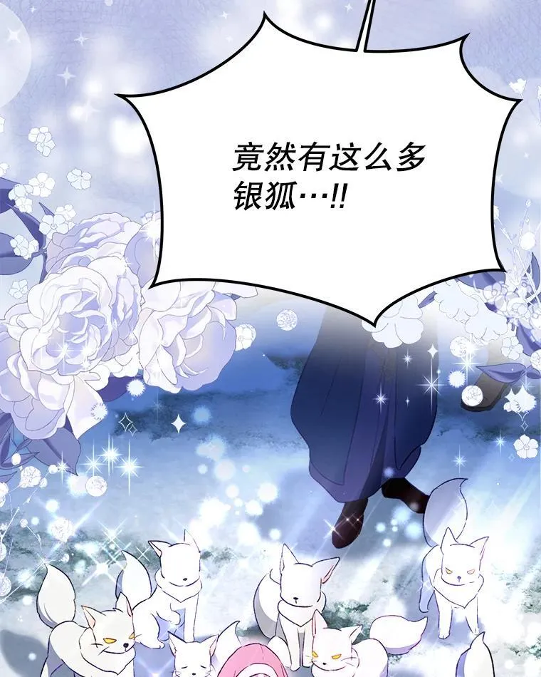 52.名副其实 第12页