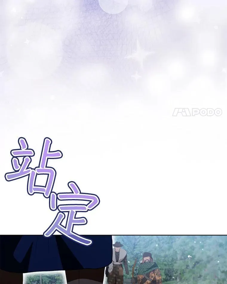 52.名副其实 第14页