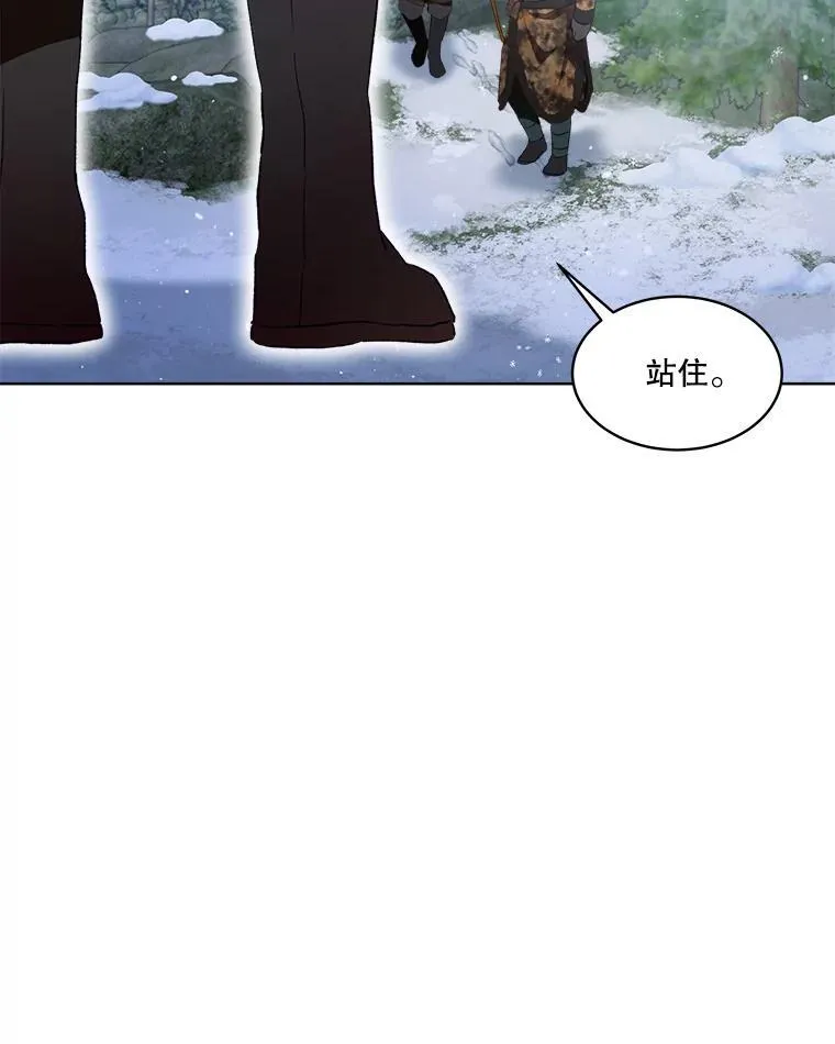 52.名副其实 第15页