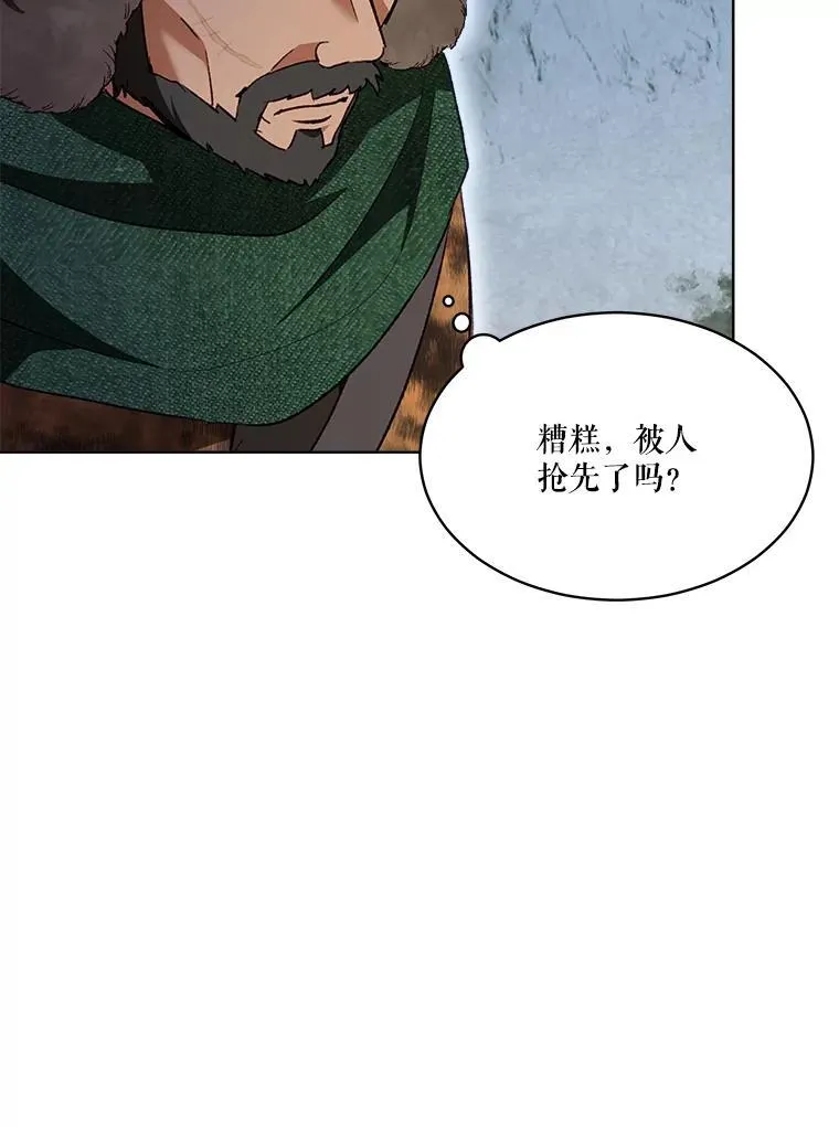 52.名副其实 第19页