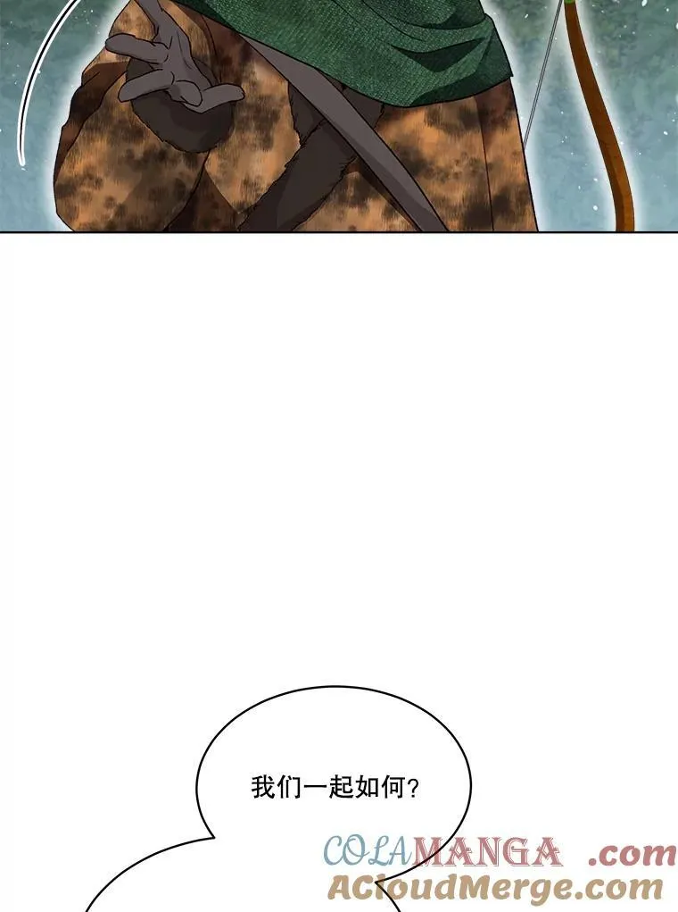 52.名副其实 第21页