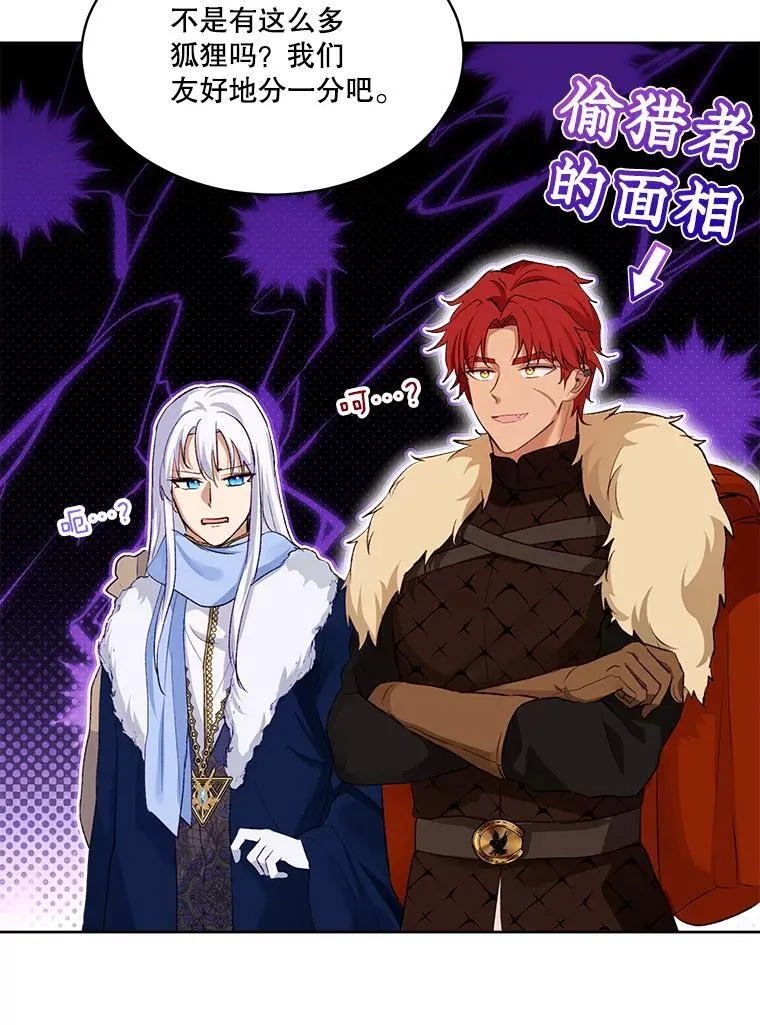 52.名副其实 第22页