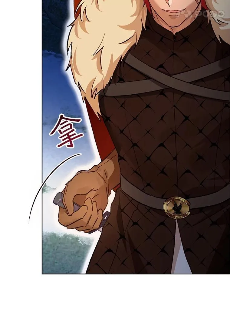 52.名副其实 第24页