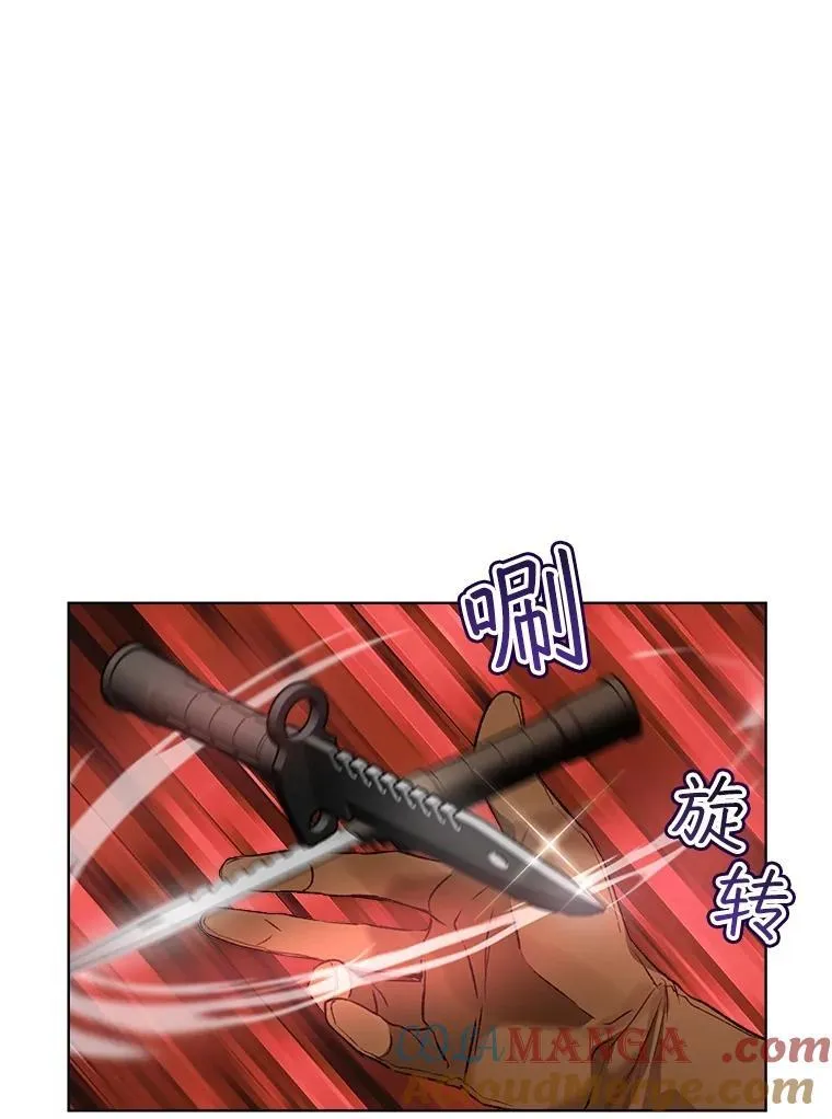 52.名副其实 第25页