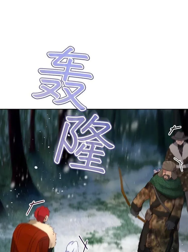 52.名副其实 第32页