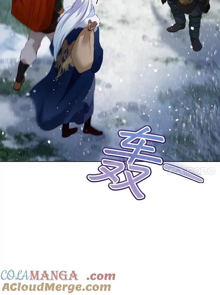 52.名副其实 第33页