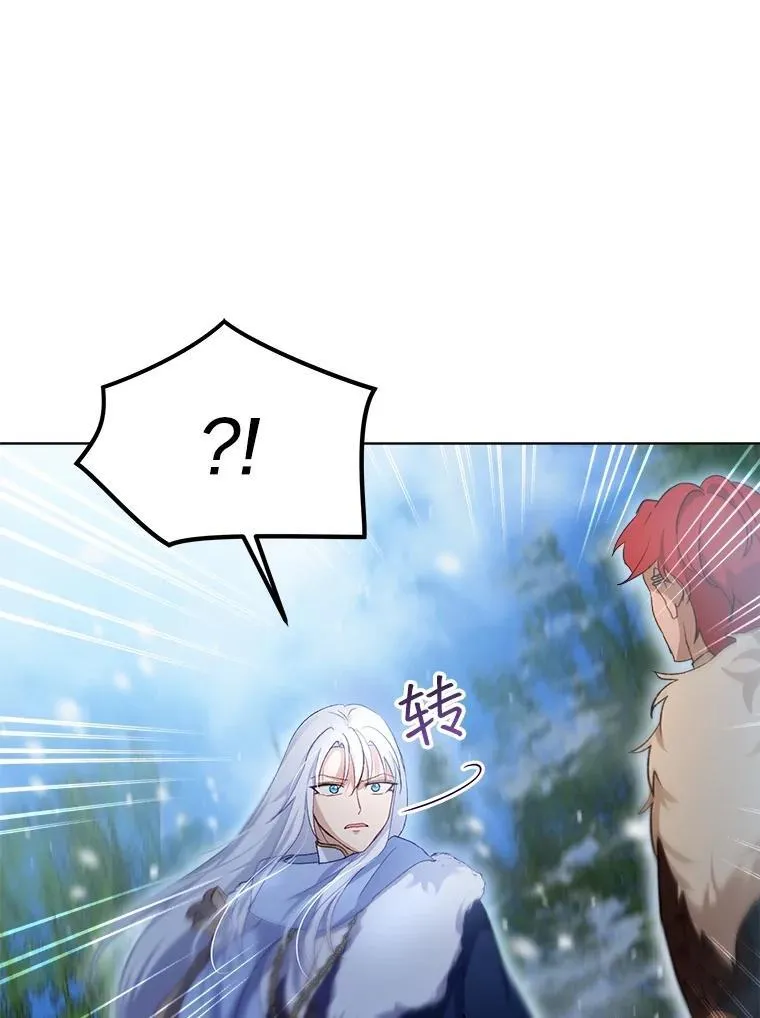 52.名副其实 第34页