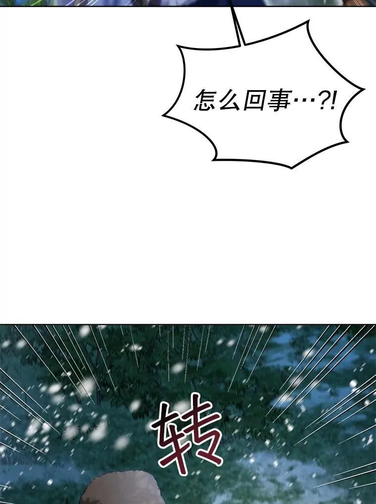 52.名副其实 第35页