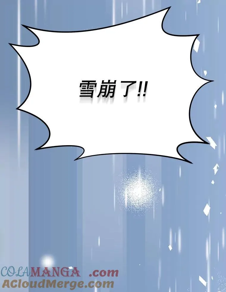 52.名副其实 第41页